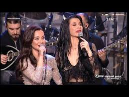'στην υγεια μασ' ο σαλονικιός our duet is finally out! Paola Pot Poyri 2 Finale Ekpomphs Xristoygenna Sthn Ygeia Mas 24 12 2016 Ellhnikh Moysikh Online Dwrean Nomima