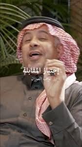 سلطان الزغيبي‏