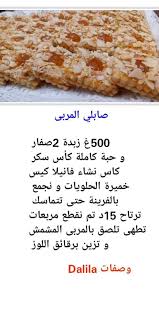Pin By Nadine Ughilass On Gateau In 2020 Desserts Food Biscuits