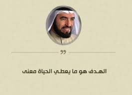 حكم واقوال قالها مشاهير العالم عن الهدف مكتوبة على الصور حكم و أقوال quotations movie posters nigo