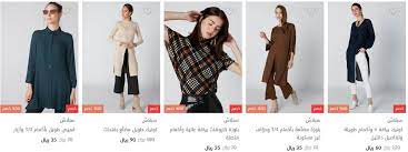 ملابس سنتربوينت للنساء خصم ثابت 50 سنتربوينت extrastoresoffers