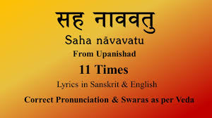Om Sahana Vavatu Shanti Mantra Correct Pronunciation Swaras 11 Times Sanskrit English Youtube श न त म त र ॐ सह न ववत shanti mantra om sahana vavatu.mp3. om sahana vavatu shanti mantra correct pronunciation swaras 11 times sanskrit english
