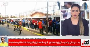هتكتشف أن تالتة ثانوي هي أجمل سنة مرت في حياتك بحلوها و مرها و هتتمنى ترجع تعيش يوم واحد فيها. Hbza36 Jvobvzm