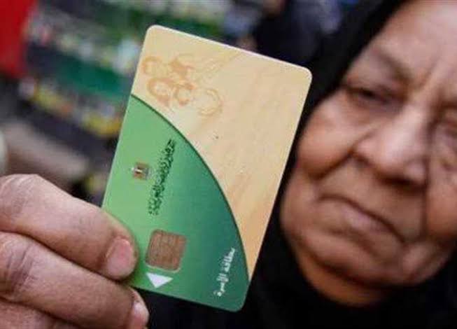 في 9 خطوات.. ضم أفراد الأسرة على بطاقة التموين (بالرابط) | المصري اليوم