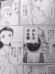 絢爛 たる グランド セーヌ yagp 結果