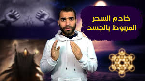 انتبه عندما تراي الشعر في منامك فأعلم انه رسائل خاصه بك لايجب عليك اهملها كي لاتقع في هذا الشيء Youtube