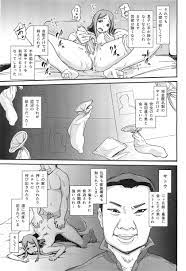 エロ同人誌】不倫サイトで知り合った男に調教されチンポ狂いな巨乳人妻だよ！【無料 エロ漫画】 | エロ漫画喫茶 |  jp.transurfingonline.ru