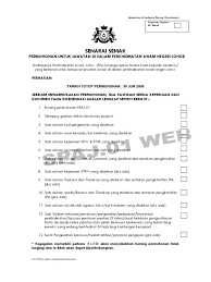 Pastikan anda merujuk jadual peperiksaan perkhidmatan awam yang dikeluarkan oleh lembaga peperiksaan perkhidmatan awam bagi tahun yang berkenaan atau melalui laman web jpa untuk. Borang Spaj