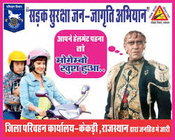 Irsc currently works across policy, law, medical, awareness. Mogambo Road Safety Kekri Ndtv Diageo Road To Safety