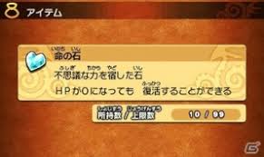 Maybe you would like to learn more about one of these? 3ds ãƒ'ã‚ºãƒ‰ãƒ©ã‚¯ãƒ­ã‚¹ ç¥žã®ç«  é¾ã®ç«  ç¥žçŽ‹æ¯ã®é–‹å‚¬è¨˜å¿µãƒ—ãƒ¬ã‚¼ãƒ³ãƒˆã‚„å¤§ä¼šå‚åŠ ã§ã‚‚ã‚‰ãˆã‚‹ã‚¢ãƒ¼ãƒžãƒ¼ãƒ‰ãƒ­ãƒƒãƒ—ã®è©³ç´°ãŒå…¬é–‹ ã‚²ãƒ¼ãƒ æƒ…å ±ã‚µã‚¤ãƒˆ Gamer