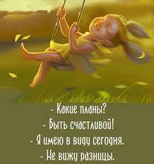 Скачать прикольные и красивые картинки: Позитивные картинки с надписями на  fun.tochka.net