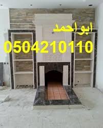 صور مشبات الرياض Home Decor Fireplace Decor