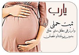 pin on أدعية dua a