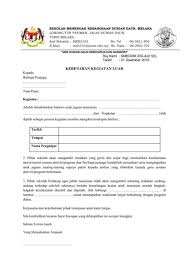 Bahwa penggugat ii telah membeli objek sengketa iii dari …………. Surat Kebenaran Ibu Bapa Flip Ebook Pages 1 3 Anyflip Anyflip