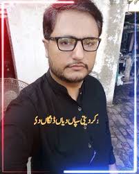 New Punjabi Songs 2024