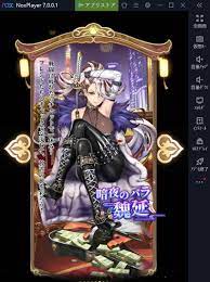 パソコン(PC)で放置少女～百花繚乱の萌姫たち を快適プレイ 録画も可能 | 現役SE matsuのパソコン・スマホゲーム情報館