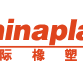 CHINAPLAS 2026 event image