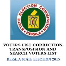 Kerala Lsg Election 2015 Voter S List Correction Transposition Online Election Commission Web Portal Details