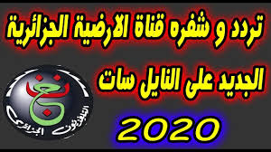 المقاومة في غزة تطلق صواريخ تجاه عسقلان المحتلة. Ø¨Ø§Ù„ÙƒØ§Ø¯ ÙŠØ¹Ù†ÙŠ ØªØ¢ÙƒÙ„ Ù‚Ù†ÙˆØ§Øª ÙÙ„Ø³Ø·ÙŠÙ† Ø§Ù„Ø§Ø±Ø¶ÙŠØ© Comertinsaat Com