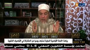 شمس الدين صليت العصر 3 ركعات ماذا أفعل Youtube