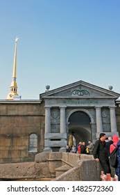 802 Neva Gates Images, Stock Photos, and Vectors