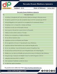 The inca expand thier empire by use their mind and thining. Dp Haryanka Dynasty Bimbisara Ajatasatru 18 12 17 Http Www Mahendraguru Com 2017 12 Dp Haryanka Dynasty Bimbisara H Study Materials Exam History