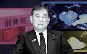 日本経済新聞 - News update