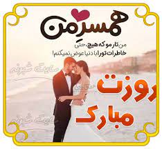 انیمیشن سریالی مرد عنکبوتی دوبله فارسی فصل اول قسمت دوم. Ù…ØªÙ† ØªØ¨Ø±ÛŒÚ© Ø±ÙˆØ² Ù…Ø±Ø¯ Ø¨Ù‡ Ù‡Ù…Ø³Ø± Ùˆ Ø¹Ø´Ù‚Ù… Ùˆ Ø¯ÙˆØ³Øª Ù¾Ø³Ø± Ø¹Ú©Ø³ Ù†ÙˆØ´ØªÙ‡ Ø´Ø¨ÙˆÙ†Ù‡