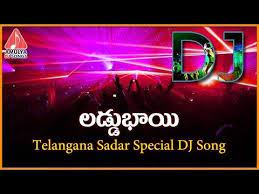Laddu Bhai Telangna Folk Songs Sadar Festival Special Dj Songs Amulya Dj Songs Youtube Album Songs Dj Songs List Love Songs Playlist