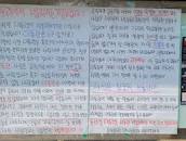 아버지는 방송장악, 아들은 학폭”···대학가에 이동관 반대 ...