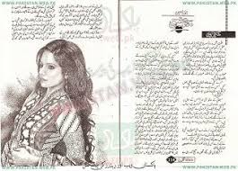 Reading Corner Huge Collection Of Urdu And English Novels Novel Pdf Download Novel Online Reading Novels Romantic Novels Historical Novels