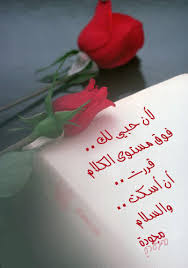 إذا كنت تريد تحويل الصورة الى شفافة بدون خلفية أون لاين، فسنتعرف في هذا الموضوع إن شاء الله على أفضل موقع ازالة خلفية الصورة بدون فوتوشوب أو أي برامج فقط قم بتحميل الصورة وانتظر لثوان لتقوم بإزالة الخلفية من الصورة. ØµÙˆØ± ÙˆØ±Ø¯ 2018 ÙˆØ±ÙˆØ¯ Ù…ÙƒØªÙˆØ¨ Ø¹Ù„ÙŠÙ‡Ø§ Ø¹Ø¨Ø§Ø±Ø§Øª Ø¬Ù…ÙŠÙ„Ù‡ Ù…ØµØ±Ø§ÙˆÙ‰ Ø§Ù„Ø´Ø§Ù…Ù„