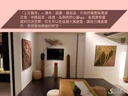 加賴了解更多 上古雅苑https line me ti p 3gglh35333 上古黃執行 home decor decor home decor decals