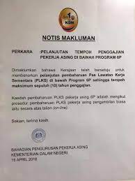 Pemegang kitas di indonesia harus mewaspadai exit permit only (epo). Manpowersupply4u Facebook
