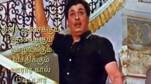 Maybe you would like to learn more about one of these? Sivakarthikeyan Motivational Dialogue Whatsapp Status Tamil