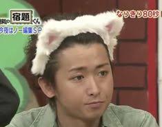 嵐 大野智 おしゃれまとめの人気アイデア pinterest josephine b 大野智 かわいい 嵐 かわいい