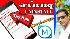Mobile tracker free is a free application for monitoring sms, mms, calls, recording calls, locations and more. How To Uninstall Mobile Tracker Free Youtube