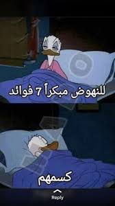 Pin By Omargoda On قفش Funny Arabic Quotes Funny Photo Memes Arabic Funny