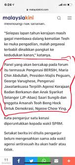 Badan usaha berbadan hukum ini mempunyai hak dan kewajiban, sedangkan badan usaha tidak berbadan hukum tidak. Kett Kett87684429 Twitter
