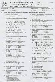 Sebagai bentuk implementasi kurikulum baru ini, berikut link download soal dan pembahasan uas pas fikih mi kma 183 tahun 2019 kelas 1, kelas 2, kelas 3, kelas 4, kelas 5, kelas 6. Soal Pelajaran Fiqih Kelas 3