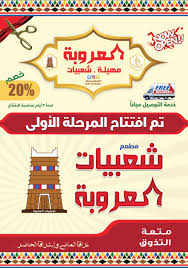 مهيلة العروبة On Twitter