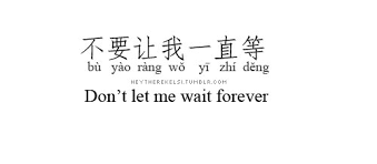 Chinese Sad Love Quotes 92 Quotes