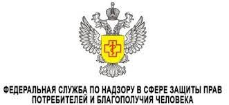 Территориальный отдел управления федеральной службы по надзору в сфере защиты прав потребителей и благополучия человека по г. Rospotrebnadzor Sankt Peterburga Adresa I Telefony