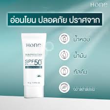 HONE HYBRID SUNSCREEN SPF 50+ PA++++ กันแดดหนุ่มกรรชัย ป้องกันได้ทุกรังสี  40ก.