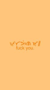 Alibata Baybayin Wallpaper Baybayin Alibata Filipino Tribal Tattoos