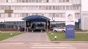 Ostchem holding ag — холдингова компанія, яка об'єднує групу хімічних підприємств, що виробляють мінеральні добрива, органічні кислоти, діоксид титану, кальциновану соду, рідкий азот та інші хімічні продукти. M6lij Ykprlkm