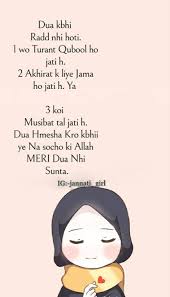  Pin On Dua