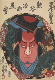 Kunisada~Chuko kagami