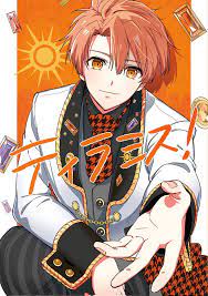 doujinshi idolish7 nikaidou yamato x izumi mitsuki ティラミス さらば anime child doujinshi yamato