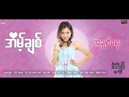 Image result for Chit Ka=Chit Kway